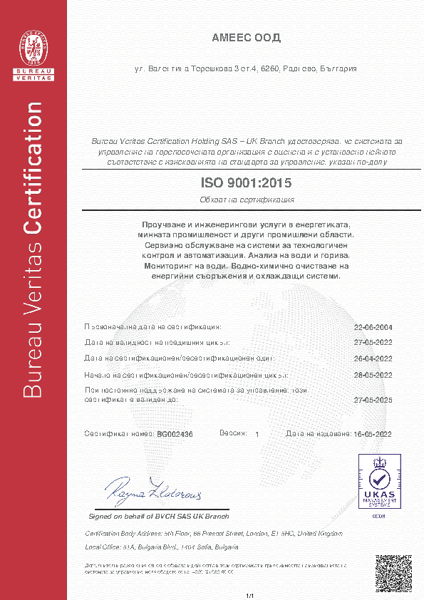 ISO9001bg